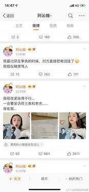 娱乐圈吃瓜预告视频下载
